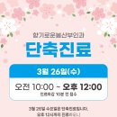 향기로운봄산부인과 이미지