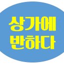그레이스텔 이미지