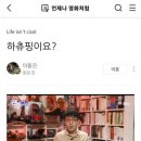 수아비 네이버블로그