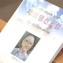 영남신학대학교 대학원 이미지