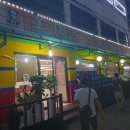 미국캘리포니아우육면 | 대림동 미국캘리포니아우육면 후기