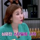 헤어드림 이미지