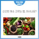 (주)청밀 이미지