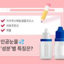 안구건조증 방법 원인 인공눈물 이미지