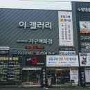 리코디자인가구