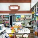 삼성강남약국 이미지