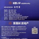 SG대덕스크린골프