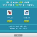 아지트 이미지