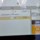 맘스터치의왕고천점 이미지