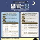 강북청소년문화정보도서관 | 강북청소년문화정보도서관,2025 길 위의 인문학