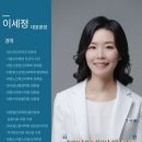 미소정신건강의학과의원 이미지