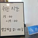 청와삼대 | [세종 금남면] 세종시청맛집 /세종점심특선~청와삼대 세종시청점, 솔직 리뷰 후기!