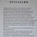 김해김씨빌딩 이미지