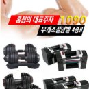 이노인터네셔널