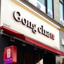 공차포천송우리점