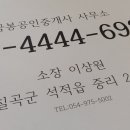 파리바게뜨 구미봉곡점 이미지