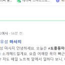 문화원로46번길 네이버블로그