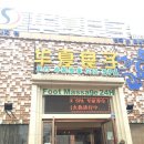 화하양자 네이버블로그