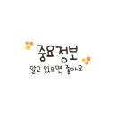 24시 블레스동물메디컬센터 네이버블로그