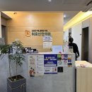 정재호한의원 네이버블로그