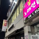 해르트 | [경산/카페] 해르트 (두바이쫀득쿠키)