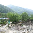 청수골 민박 이미지