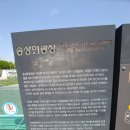 송상현광장 역사마당 이미지