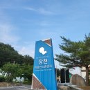 당현1리마을회관 | 강릉 장천마을휴양지캠핑장 후기｜카라반 비추천, 온수 없음