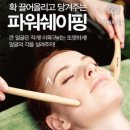 트리모토