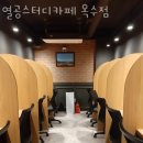 서울 성동구 옥수동 스터디카페 열공스터디카페 옥수점 버스정류장 리뷰 정보