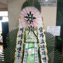 나눔병원장례식장주 이미지