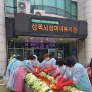 상록뇌성마비복지관 이미지