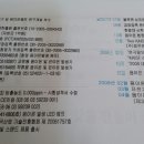 (주)블루엠시 Daum카페