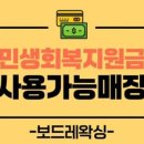 보드레왁싱