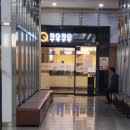 (주)와플소프트 → (주)게임빌와플 | 대구스시맛집 대구가족모임하기 좋은 쿠우쿠우 대구서구점 방문후기