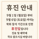 류마경대내과의원 이미지