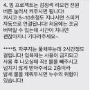 스테이 프랑 이미지