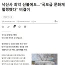 선일유통 이미지