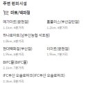 우암골목시장 이미지