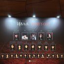 (주)씨노트 | 26.01.23 데스노트 김성철 x 임규형 커튼콜데이🍎