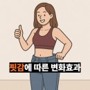 아리스휘트니스 - 연수구 벤처로 10 | 아리스휘트니스