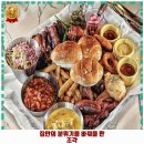 산닭미가정 | 불현동 맛집 나목 스모크밸리 가격 및 후기 추천 리뷰 주차 예약 알아봐요