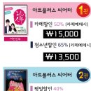 아트플러스 이미지