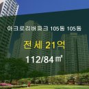 아크로공인중개사사무소 이미지