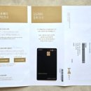 삼남매정육점 | 김포페이 카드 발급 후기 | 신청방법·혜택·충전 총정리 (2026 최신)