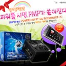 알파정보통신 이미지