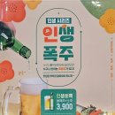 누구나홀딱반한닭동탄 이미지