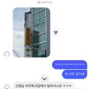클로이영어교습소 - 강동구 고덕로46길 71 | 클로이영어교습소