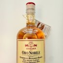 노빌레 | 코스트코 레오나르디 오로 노빌레 화이트 발사믹 콘디멘토 후기｜디테일까지 만족