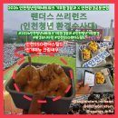 인쓰리 | 야구장 직관과 지구 구하기를 동시에! 인천 SSG 랜더스필드 환경 모니터링 '랜더스 쓰리런즈' 생생 후기 ⚾🌱